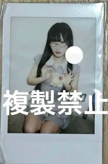 큐르링 해봐 신기루 아뮤 폴라로이드 란체키 사복