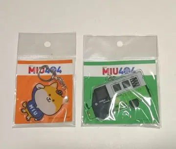 MIU404 아크릴 키링
