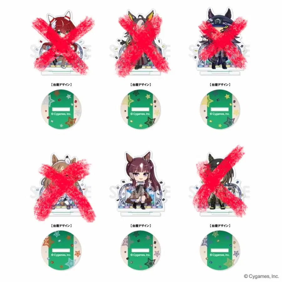 우마무스메 캬라후유 우마뾰이 아크릴 vol.8 공구/분철