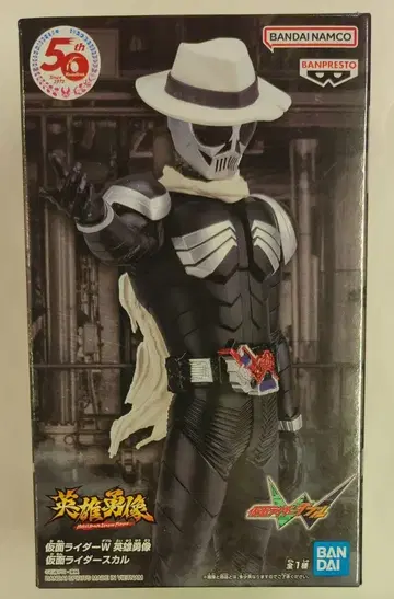 BANDAI SPIRITS 영웅상 가면라이더 W 가면라이더 스컬