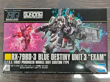 HG 1/144 블루 디스티니 3호기 EXAM