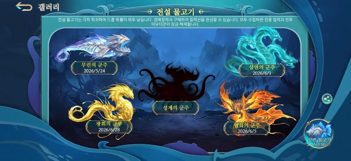 메탈스트럭쳐 론도벨 개봉 35만 삽니다