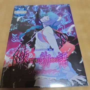 오와리모노가타리 히타기 랑데부 완전 생산 한정판 Blu-ray