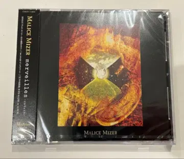 마리스 미제르 MALICE MIZER merveilles CD 멜베이유