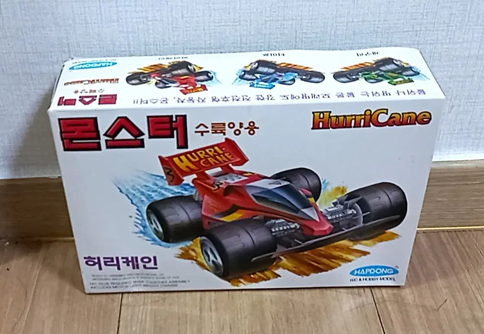합동과학 허리케인 몬스터 수륙양용 자동차 프라모델 HurriCane