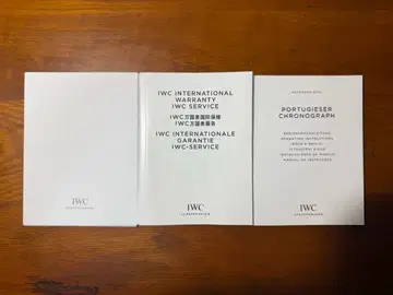 IWC 포르투기제 취급 설명서 덤