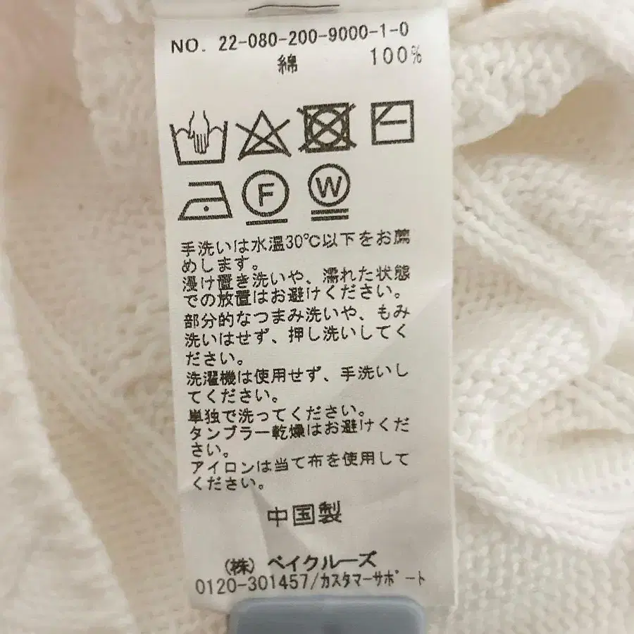 9번째 상품 이미지