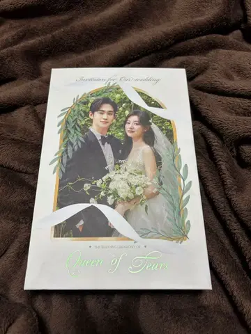 눈물의 여왕 Queen of Tears CD BOX 세트