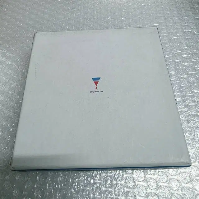 장범준 1집 어려운 여자, 사랑이란 말이 어울리는 사람