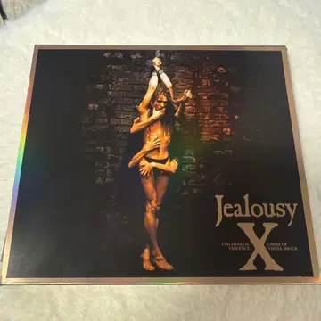 X JAPAN Jealousy Blu-spec CD2 한정판