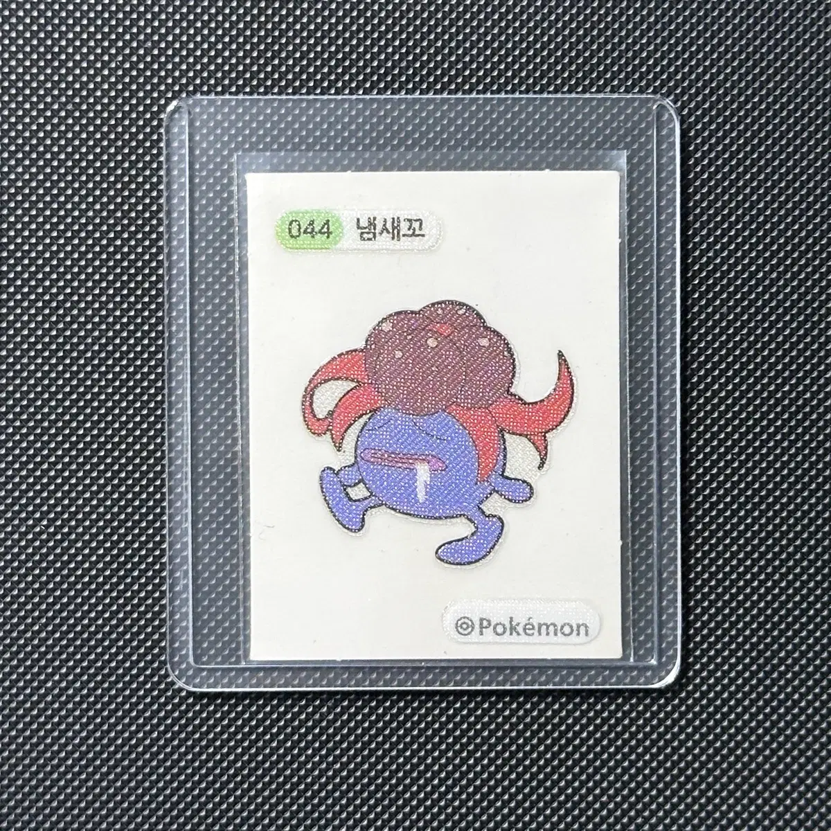 냄새꼬 포켓몬 띠부씰 스티커 (슬리브 탑로더 포장)