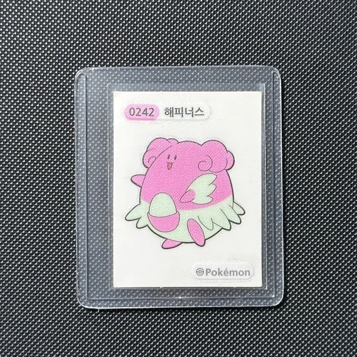 해피너스 포켓몬 띠부씰 스티커 (슬리브 탑로더 포장)