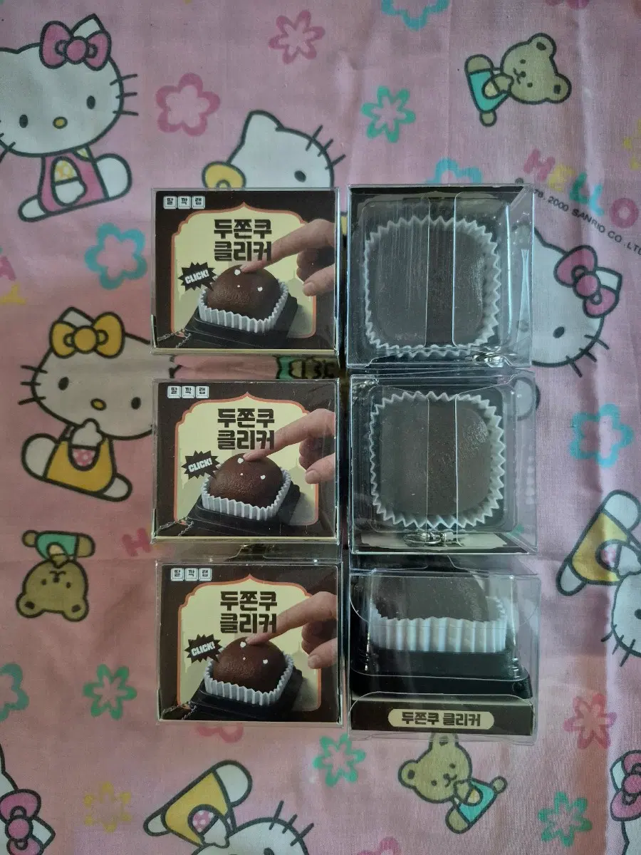 미개봉 새상품) 두쫀쿠 클리커 두바이쫀득쿠키 클릭커 음식모형