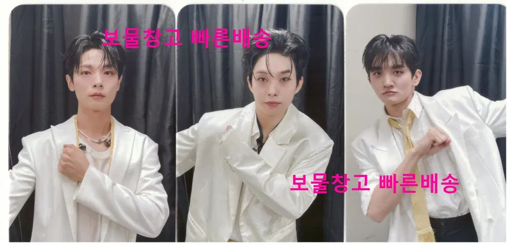 루시 디마뮤 3종 세트