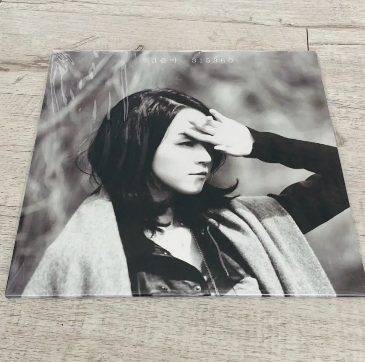 김윤아 lp 3집 (미개봉)