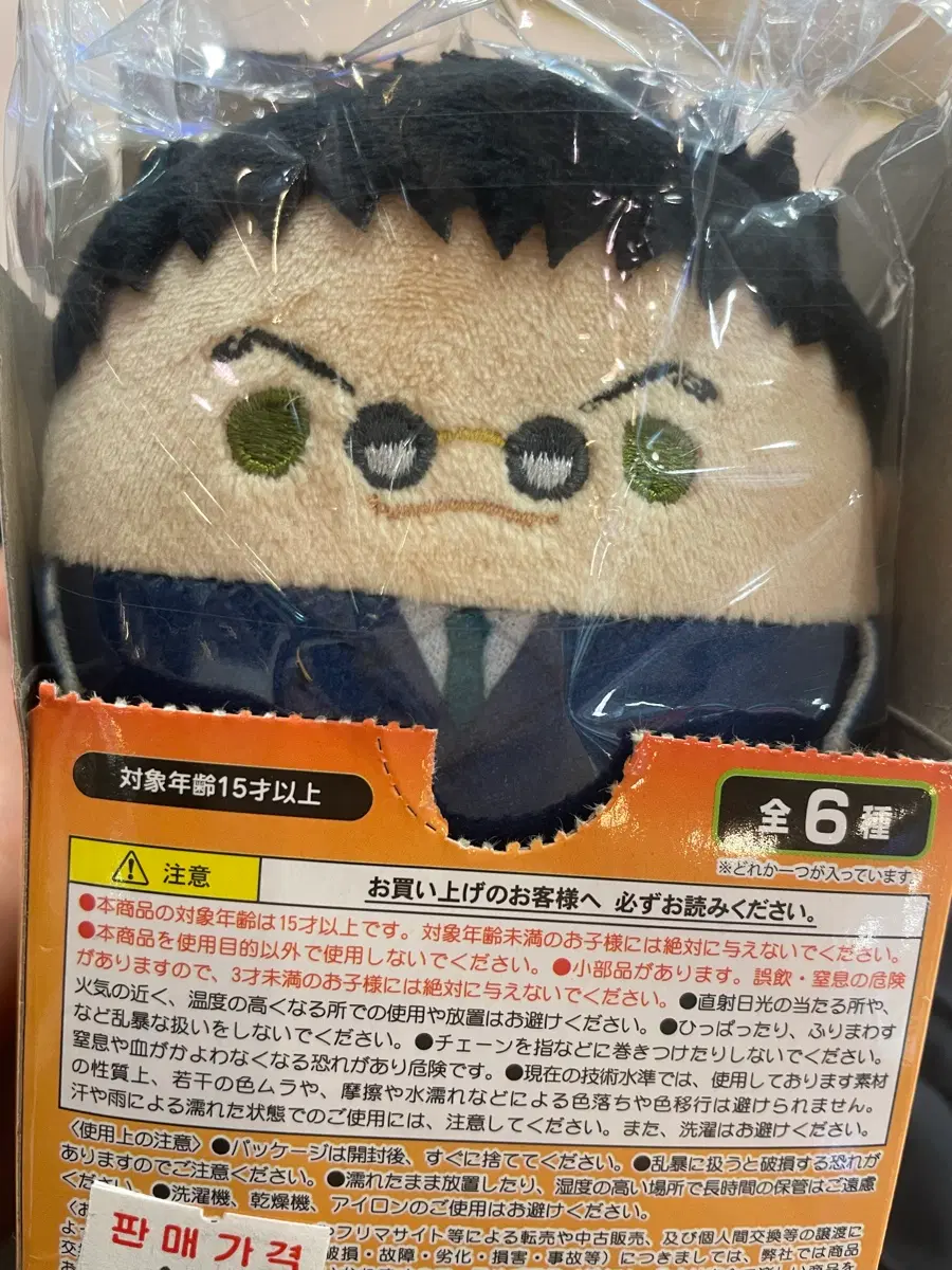 (판매/교환) 레오리오 후와 인형
