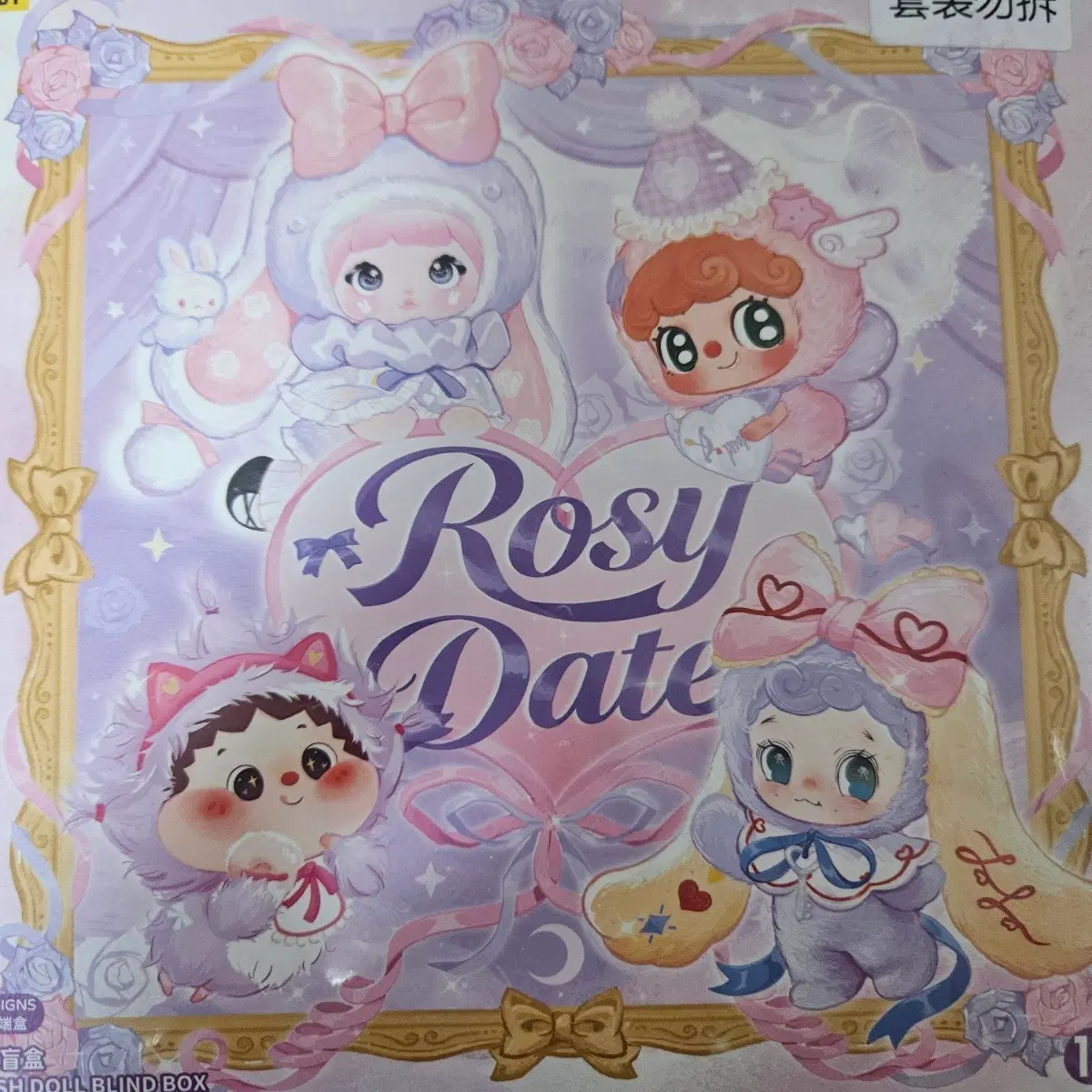 nommi rosy 노미 로지데이트 미개봉 풀박스