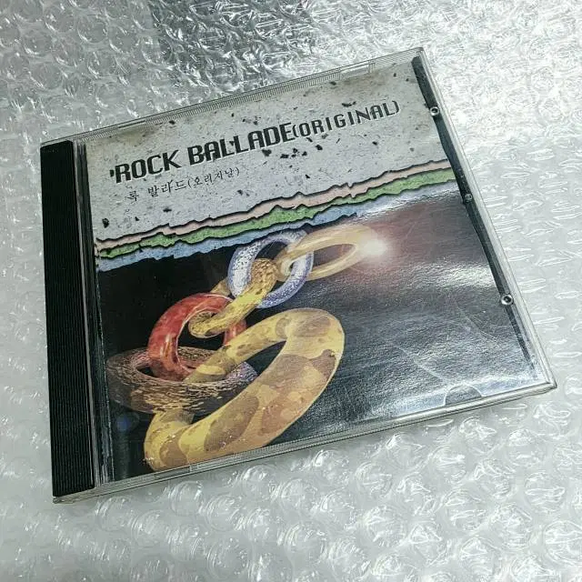 ROCK BALLADE (ORIGINAL)