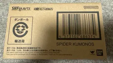 SHFiguarts 스파이더맨 미개봉 새상품
