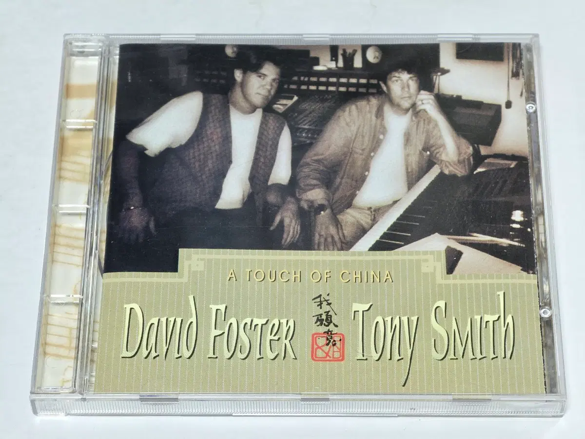 [희귀반/CD] 데이비드 포스터 & 토니 스미스 (David Foster