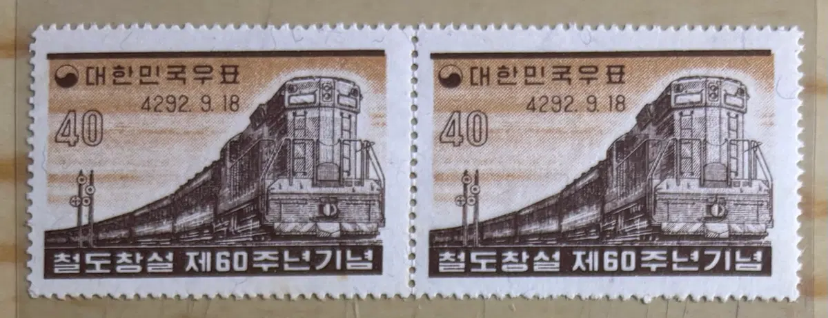철도창설제60주년시념우표, 2매블럭, 1959년