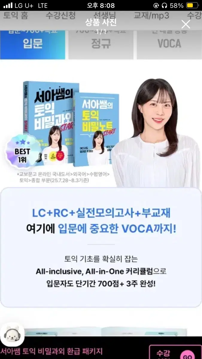 Pdf 구해요