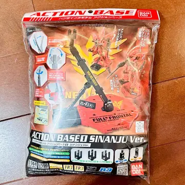 시난주 액션 베이스 ACTION BASE SINANJU Ver.
