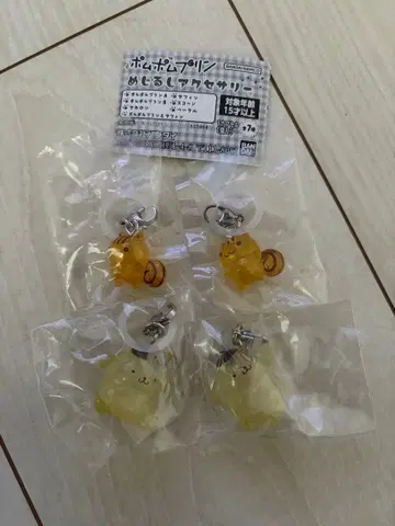 폼폼푸딩 메지루시 액세서리