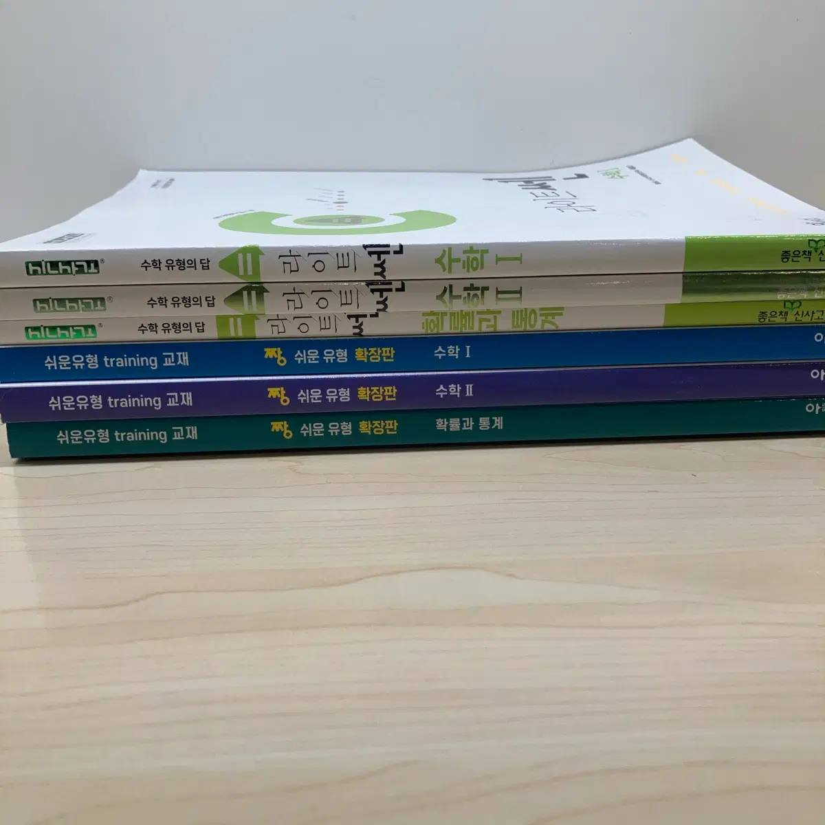 라이트쎈 수1 수2 확률과 통계