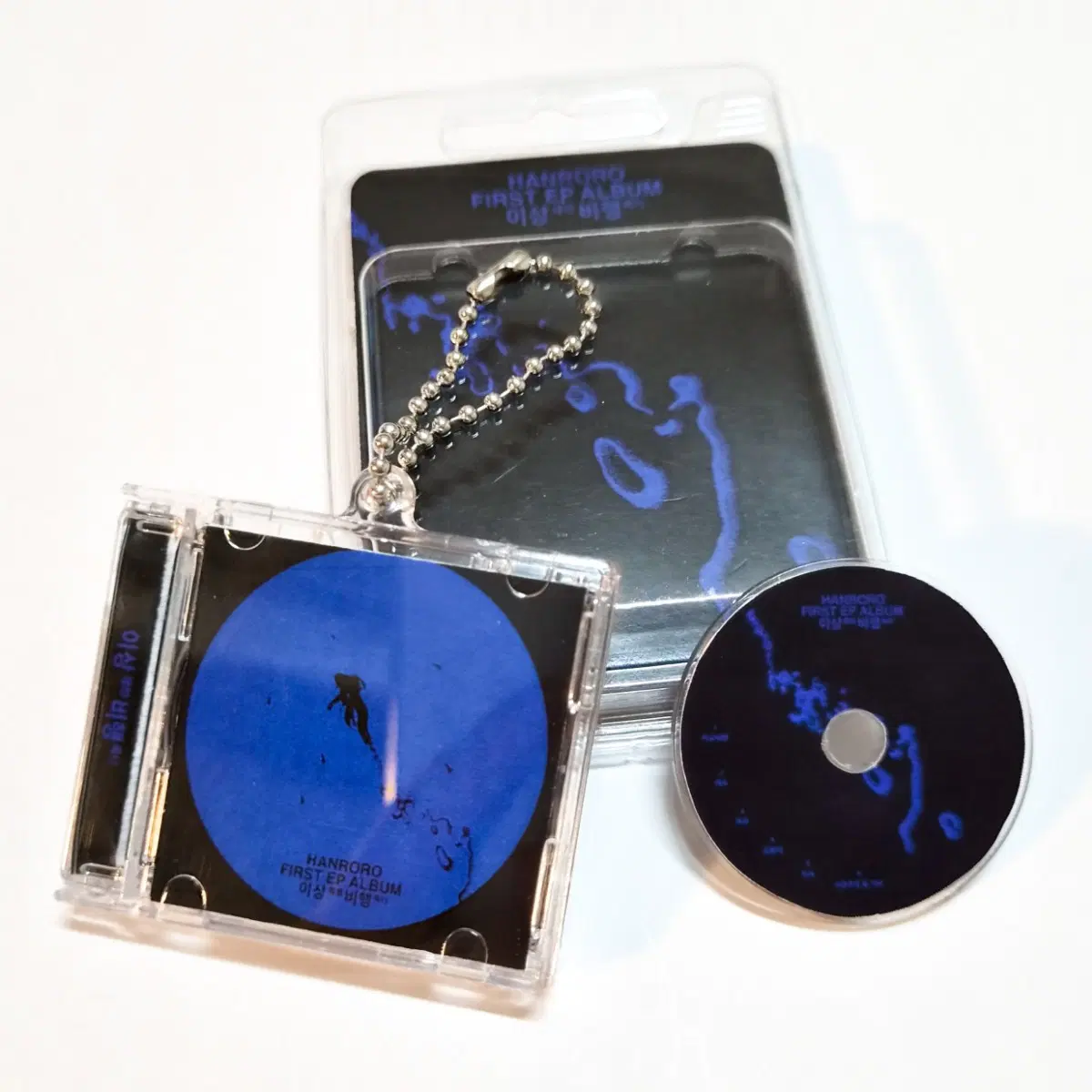 한로로 굿즈 이상비행 cd 앨범 키링