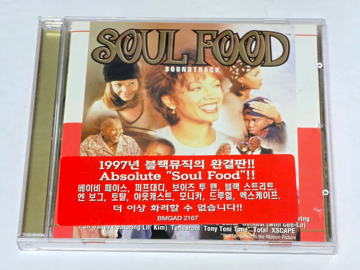 영화 소울 푸드 OST (Soul Food Soundtrack, 1997