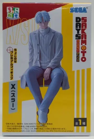 세가 쵸코노세 프리미엄 피규어 SAKAMOTO DAYS X (스라)