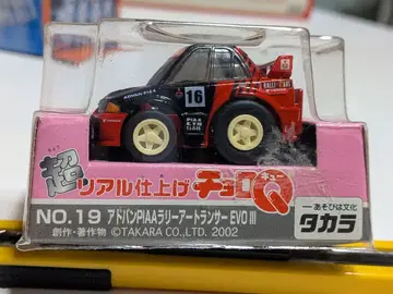 초 리얼 마무리 쵸로Q ADVAN PIAA 랠리 아트 란서 EVO III