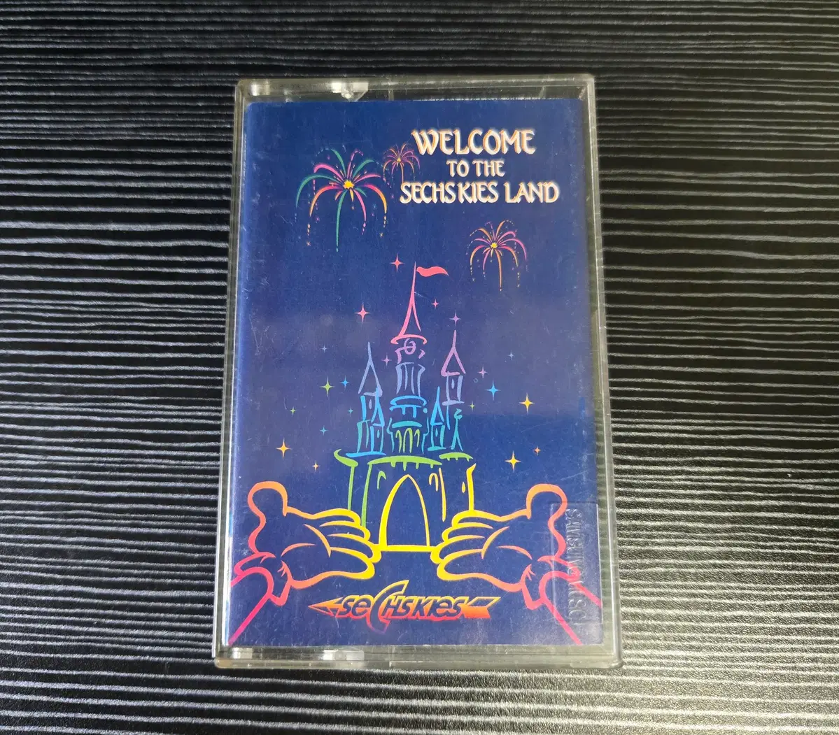 (카세트테이프) 젝스키스 2집 Welcome To The Sechskie