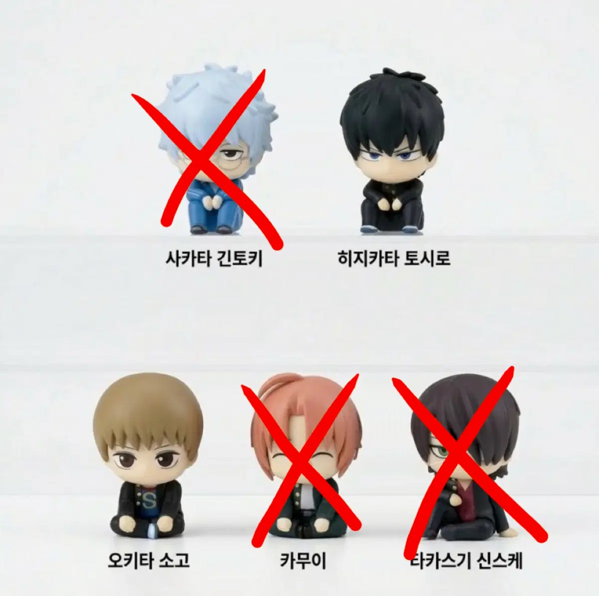은혼 6탄 마치보케 문제아 히지타카 & 소고/긴파치 삼젯 반다이 가챠