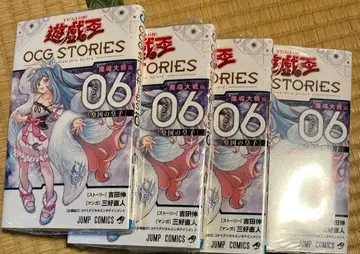 유희왕 OCG STORIES 06 특전 카드 포함 4권