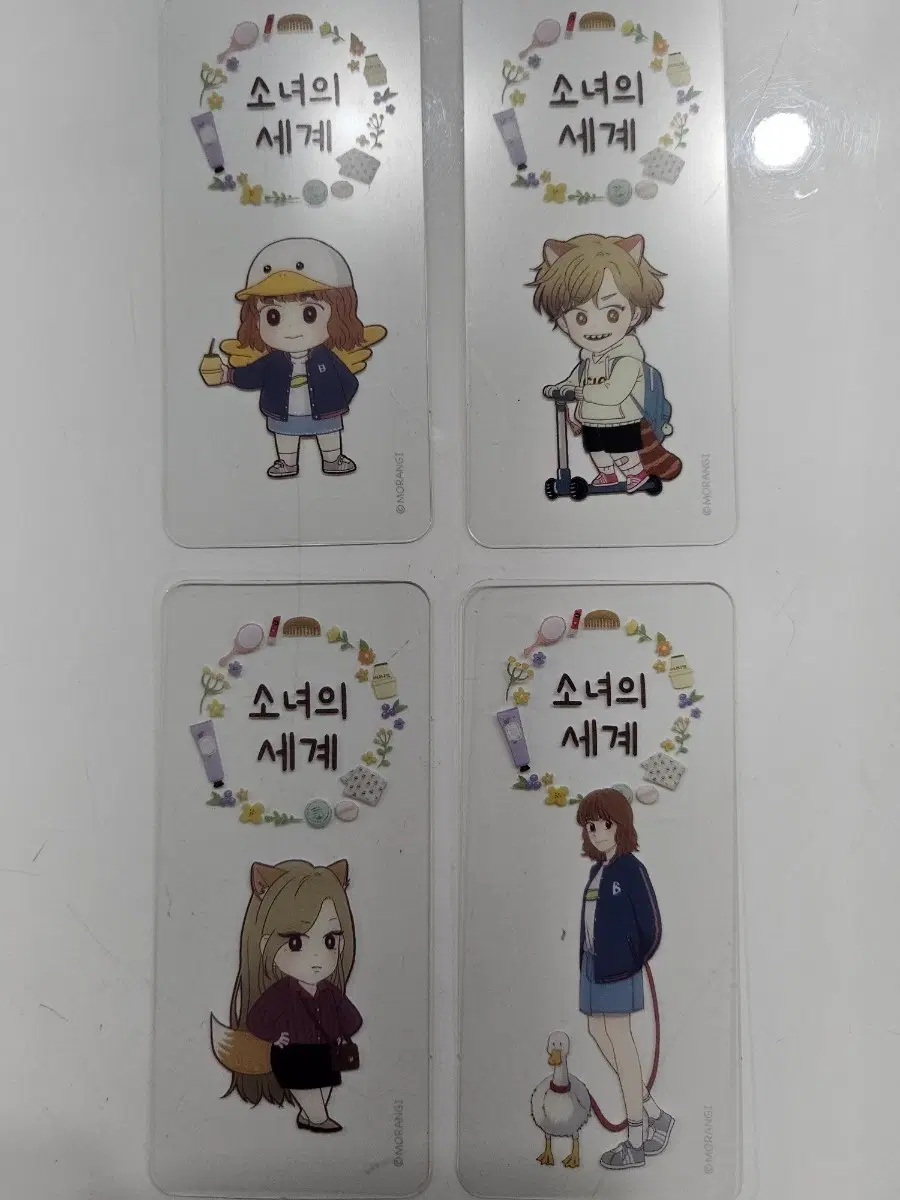 웹툰 소녀의 세계 초판 클리어포토 굿즈
