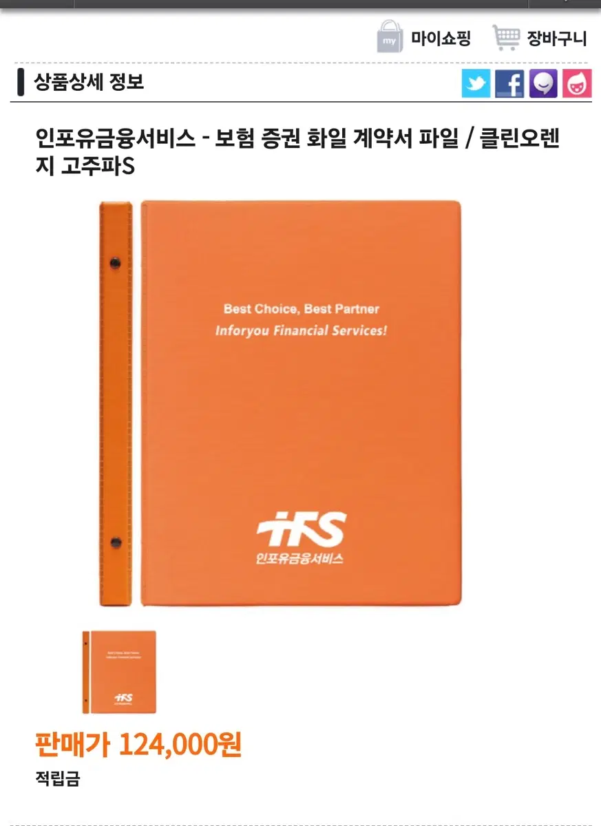 증권파일