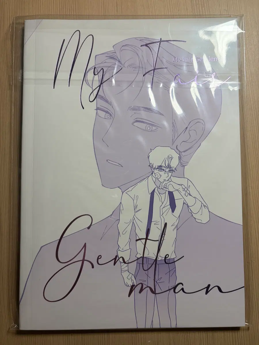 변호됨 my fair gentleman 강차 회지 양도
