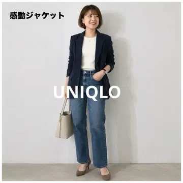 24년 모델 UNIQLO (유니클로) 감동 자켓 네이비 네이비 비즈니스