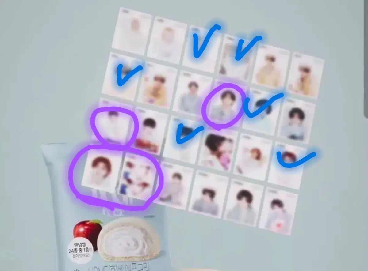 보넥도 띠부실