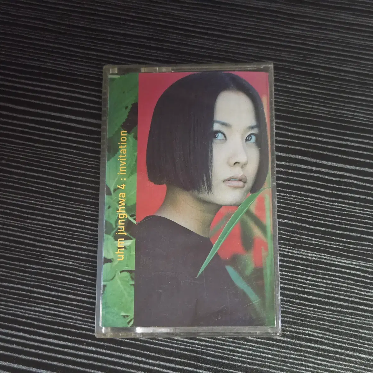 (카세트테이프) 엄정화 4집 - Invitation