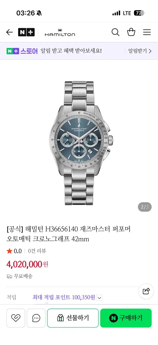 해밀턴 H36656140 재즈마스터 퍼포머 오토매틱 크로노그래프 42mm