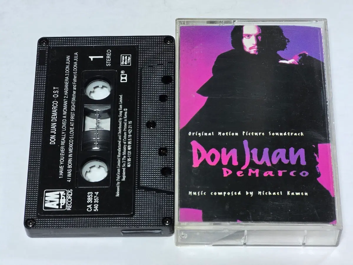 [영화 OST] 돈 주앙 디마코 (Don Juan DeMarco) 카세트