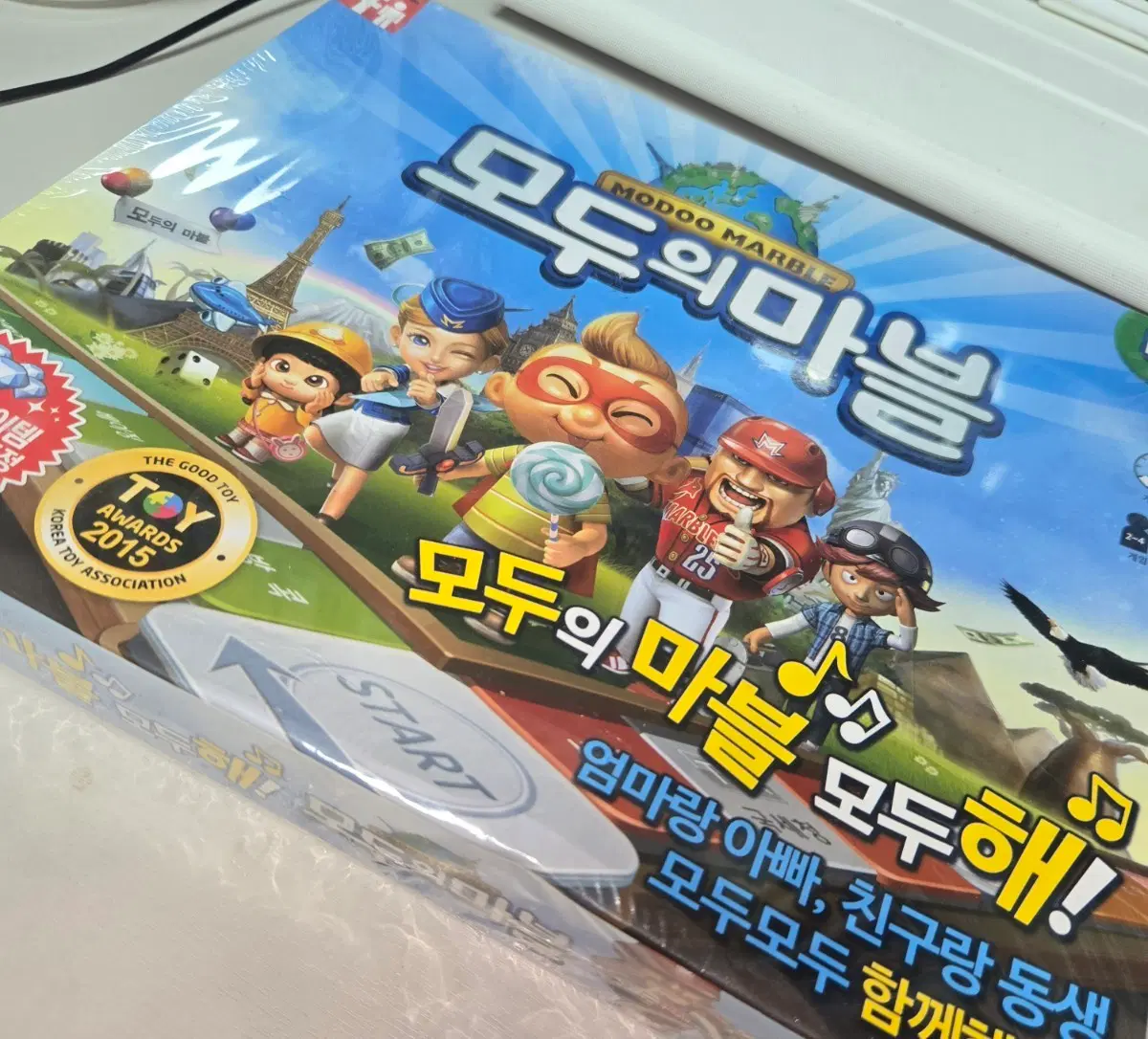 미개봉 모두의 마블 미니 보드게임