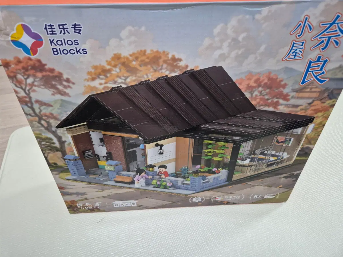 kalos blocks 일본 전원주택조립.중국호환 블록 미개봉 새제품