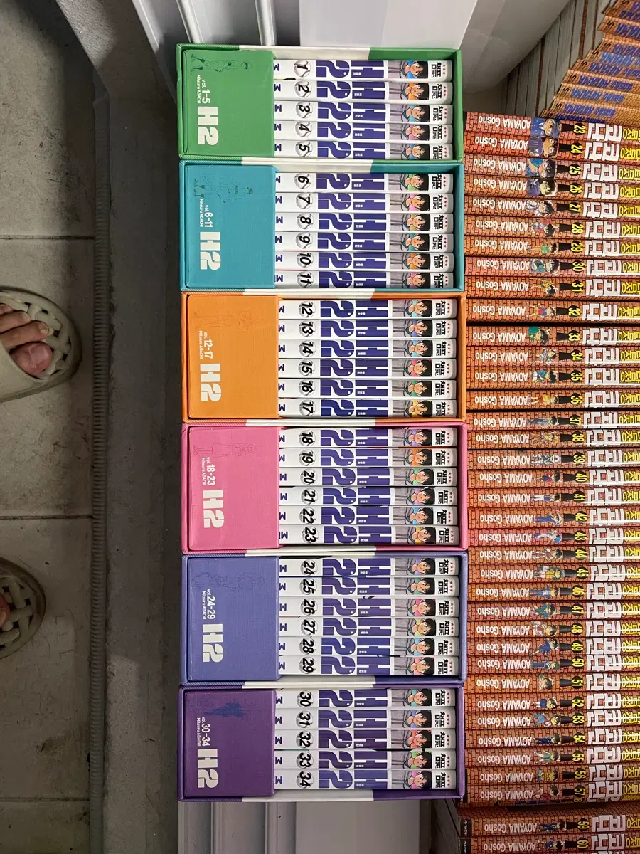 에이치툿 팜 만화