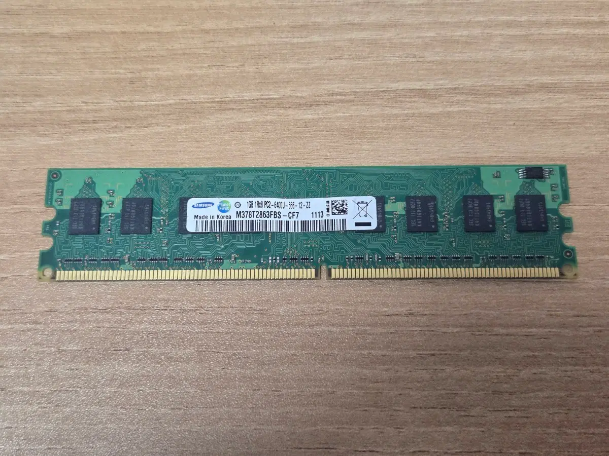 삼성 DDR2 1GB 램 PC2-6400