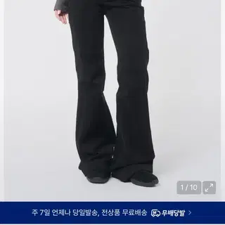Misekiseoul side pocket bootscut pants1 | 브랜드 중고거래 플랫폼