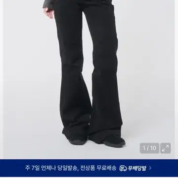 Misekiseoul side pocket bootscut pants1 | 브랜드 중고거래 플랫폼